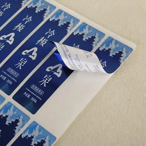 客製化 雙面貼紙